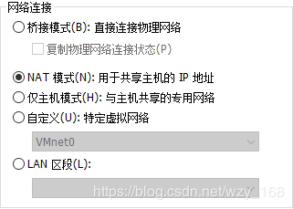 NAT模式